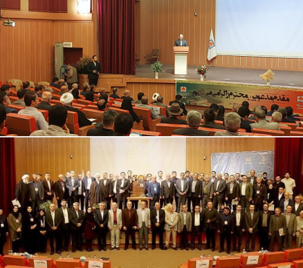 مازندران. دانشگاه شمال سال 1404